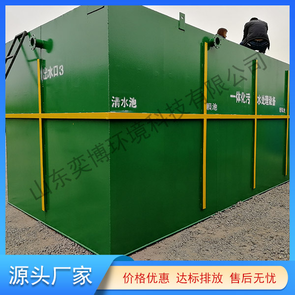 一體化地埋好色先生软件下载