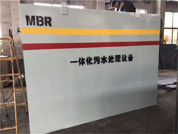 一體化mbr好色先生软件下载